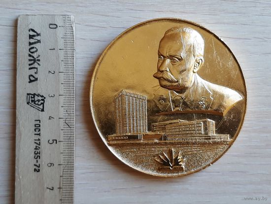 Медаль 50 лет ин-т Электросварки УССР.