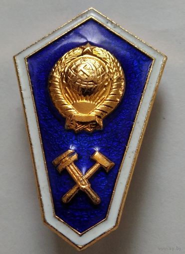 Поплавок. Знак тех. обр. СССР. алюминий