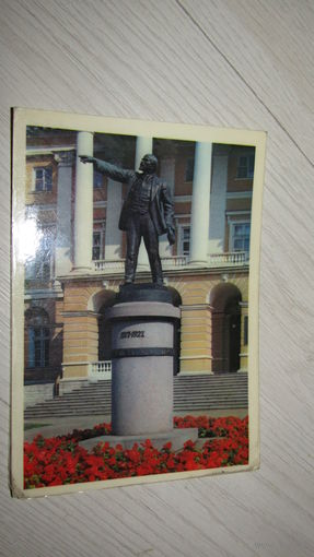 Открытка Ленинград.