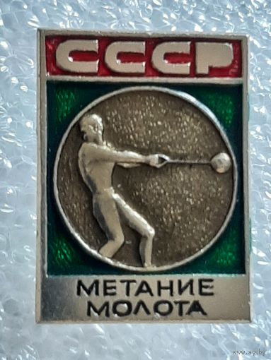 Значок Спорт СССР.