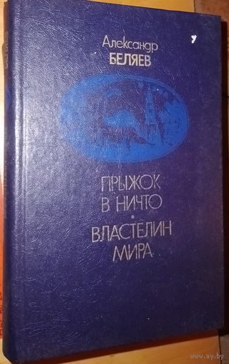 Книга в коллекцию