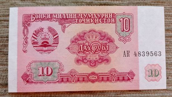 Werty71 Таджикистан 10 Рублей 1994 UNC банкнота