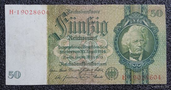 50 марок Германия 1933 г. (номер 7 цифр)