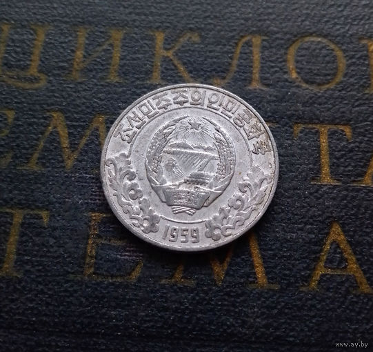 10 чон 1959 Северная Корея. КНДР Без звезд #01