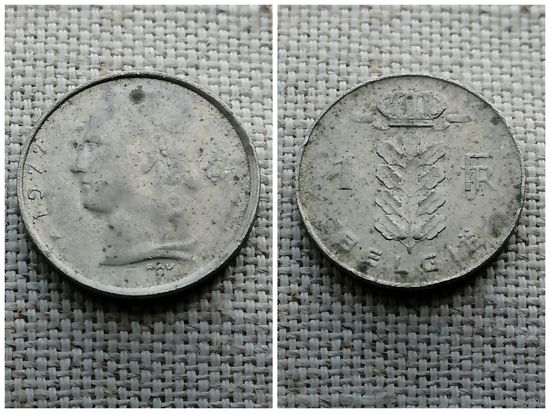Бельгия 1 франк  1977 BELGIЁ