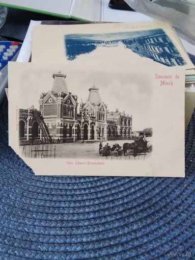 Открытое письмо Минск