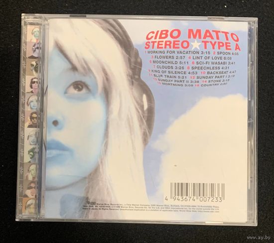 Cibo Matto – Stereo Type A / JAPAN