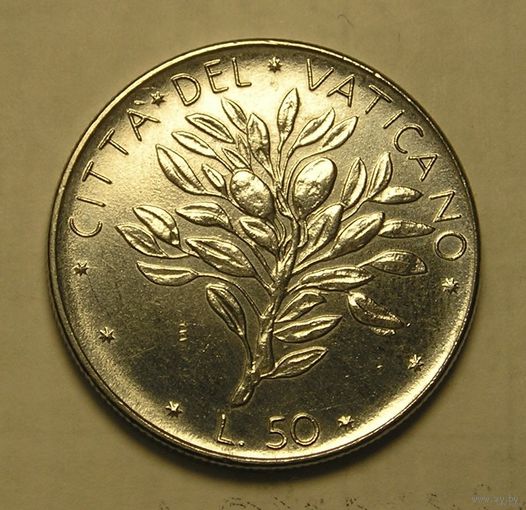 Ватикан 50 Лир Оливки
