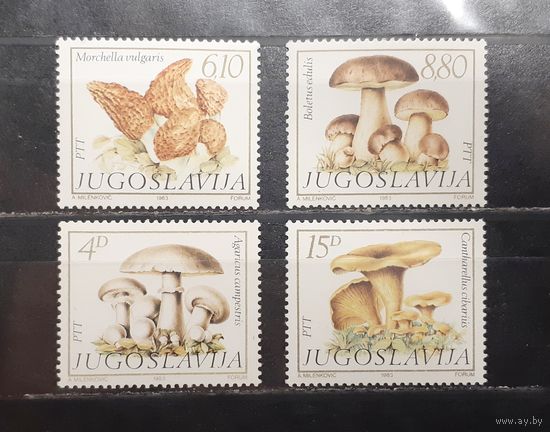 Югославия. 1983 год. Флора. Грибы (976)
