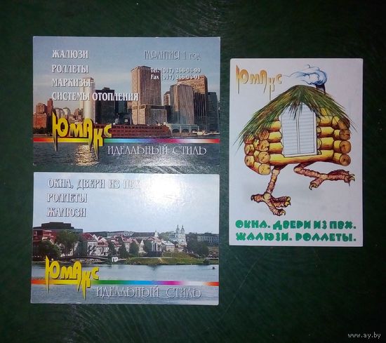 Календарики-1997-1999-2000