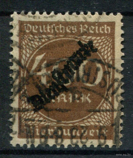 Веймарская Республика - 1923г. - dienstmarken, 400 M - 1 марка - гашёная. Без МЦ!