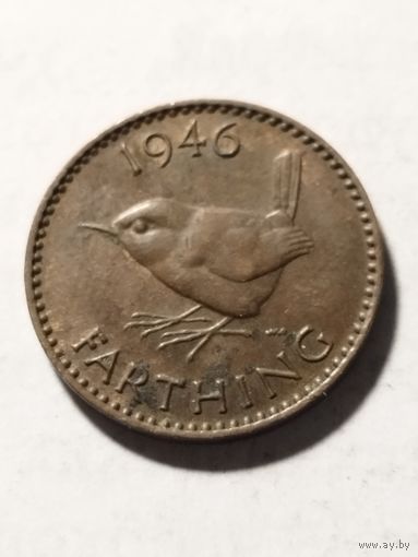 Великобритания 1 фартинг 1946