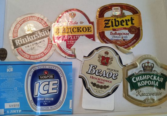 Этикетки. Пивные.
