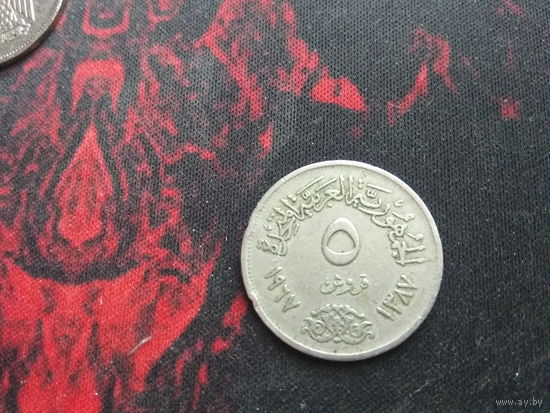 Египет, 5 пиастров, 1967  11-2