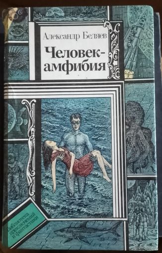 Книга в коллекцию