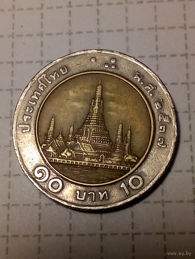 10 бат Таиланд
