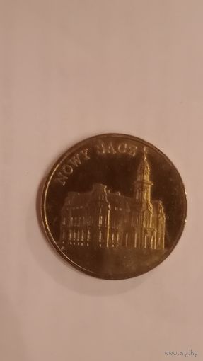 2 злотых 2006 Польша Древние города Новы Сонч
