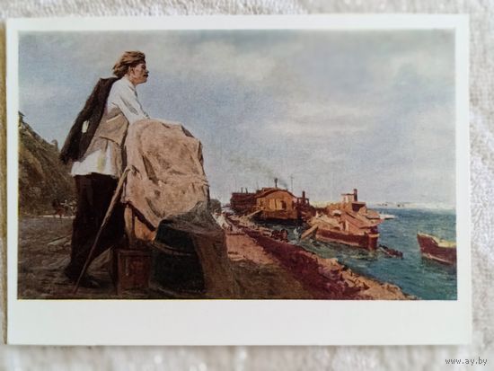 Цыплаков. Горький на Волге