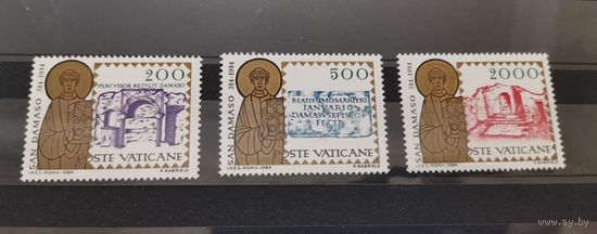 Ватикан 1984г. 1600-летие со дня смерти Дамасия I. [Mi 864 -866 ]** полная серия (3,20 e)