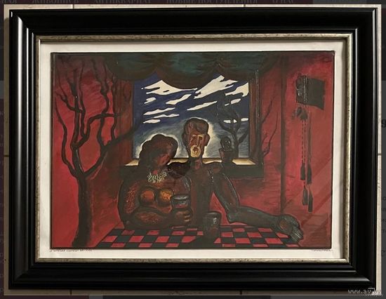 Скрипниченко Г.С. Художник-сюрреалист, "белорусский Дали". "У чырвонай комнаце", 1969-1971 г.г. Смешанная техника. Размер 34,3х49,7 см. С рамой 65х50 см.