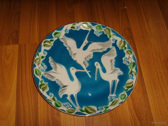 Блюдо Аисты . СССР . БССР . Добруш . 30 см.