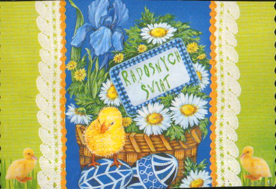 Подписанная открытка Польша "Пасха. Цыпленок и корзина с ромашками"