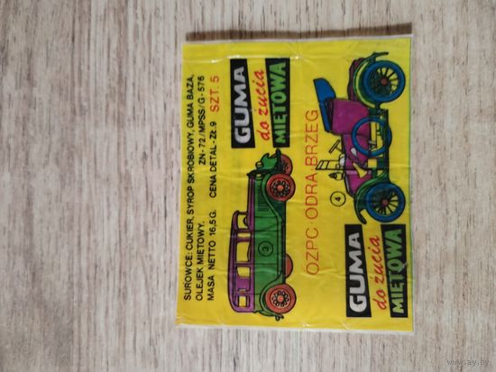 Обертка от жевательной резинки.