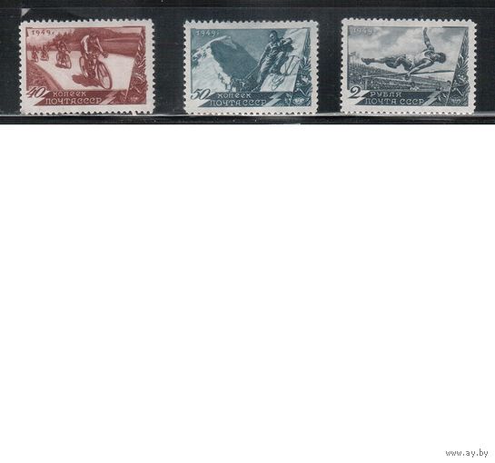 СССР-1949, (Заг.1322-1325),   *   , Спорт , 3 марки