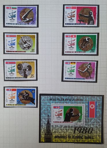 КНРД 1980 олимпиада Москва-80 .