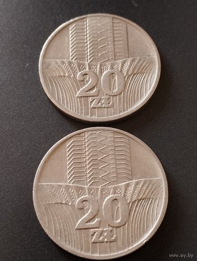 20 злотых 1973 ( Колосья)