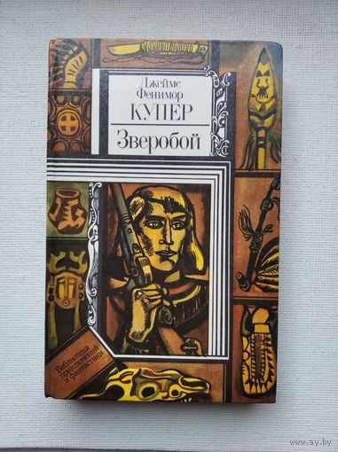 Книги с 1 рубля ! Распродажа !