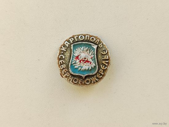 Каргополь. 0033.