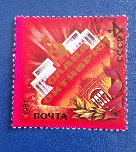 Марки ссср