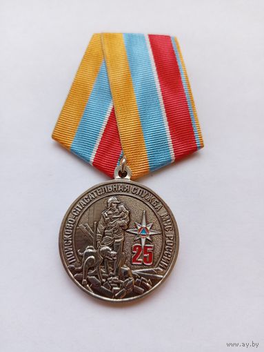 25 лет поисково-спасательной службе МЧС.