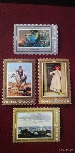 1981 СССР. Русские художники. Искусство. Полная серия