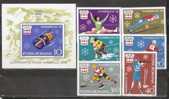 ФФ2 Румыния 1976 Ол. игры Инсбрук