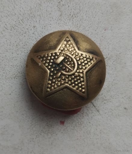 Пуговица СССР
