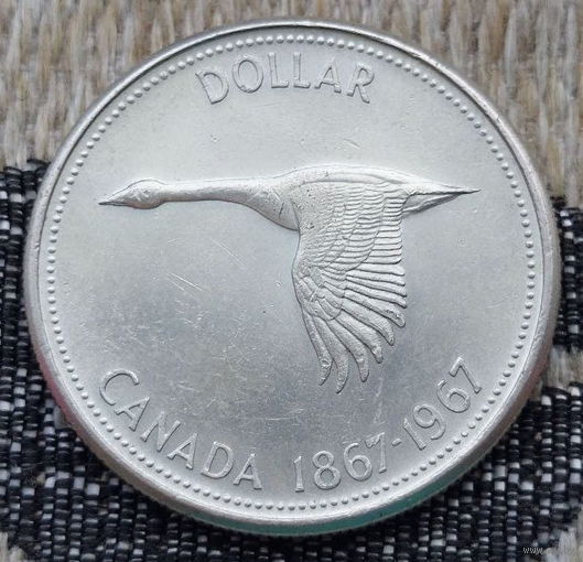 Канада 1 доллар 1967 год, AU. Елизавета II. Серебро 900. Сторгуй за свою цену, предложи обмен! S100