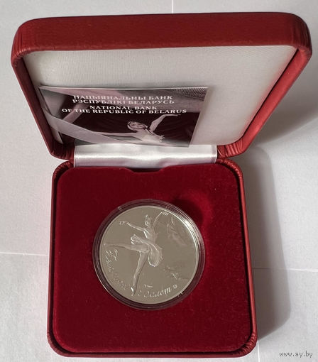 Футляр подарочный для памятной монеты.