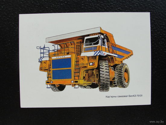 Продажа коллекции с 1 рубля! ДМПК РБ