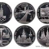 Набор из 6 юбилейных монет 1 рубль 1977-1980 Олимпиада - 80 в запайках