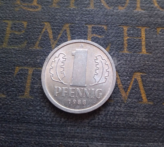 1 пфенниг 1988 (A) Германия ГДР #06 XF