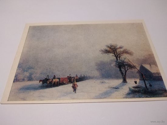 Открытка 1981г.  И. Айвазовский. Зимний обоз в пути.