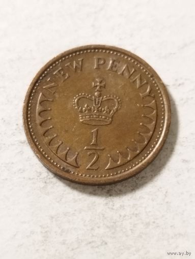 Великобритания 1/2 пенни 1979