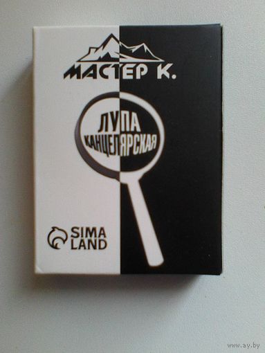 Лупа Канцелярская Складная - Диаметр 6 см - Трёхкратное Увеличение.