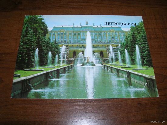 Петродворец Большой дворец чистая