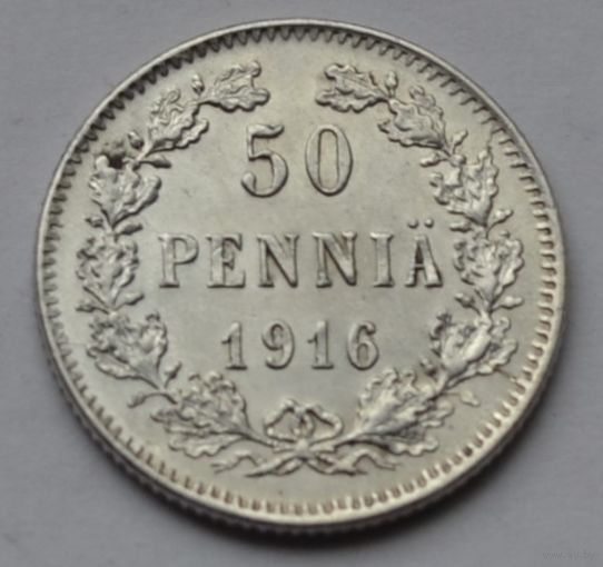 Финляндия, 50 пенни 1916 г.