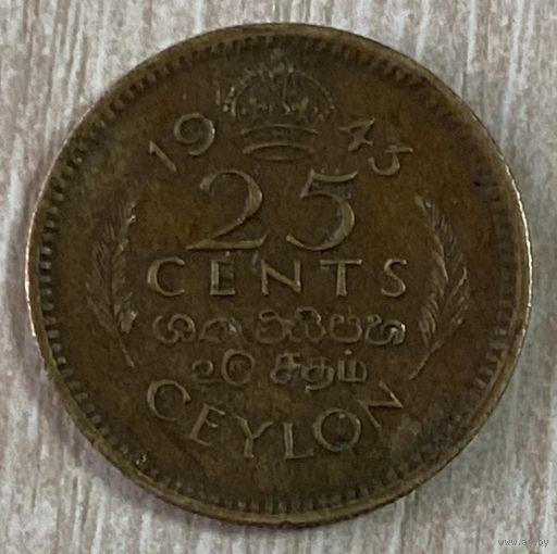 Монета Цейлон 25 центов 1943 год. Король Георг VI .