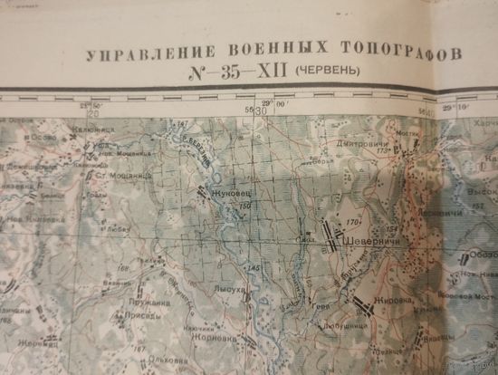 Военная карта РККА 30 г. Червень .Оригинал!