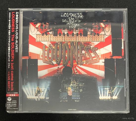 Loudness – The Soldier's Just Came Back - Live Best / JAPAN